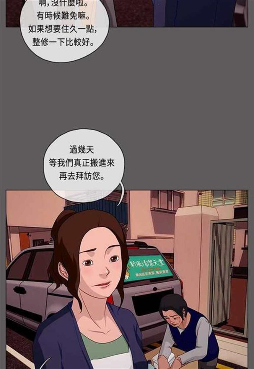 他的取向韩国漫画(3)(点击浏览下一张趣图)