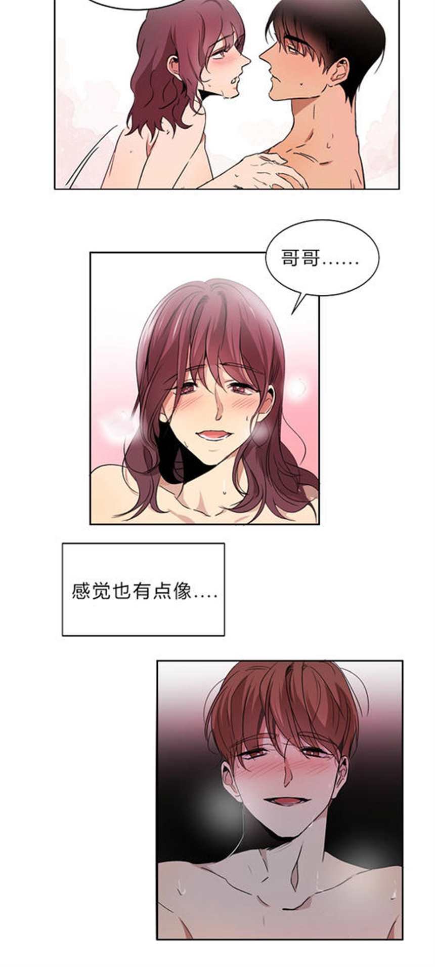 他的取向韩国漫画(5)(点击浏览下一张趣图)