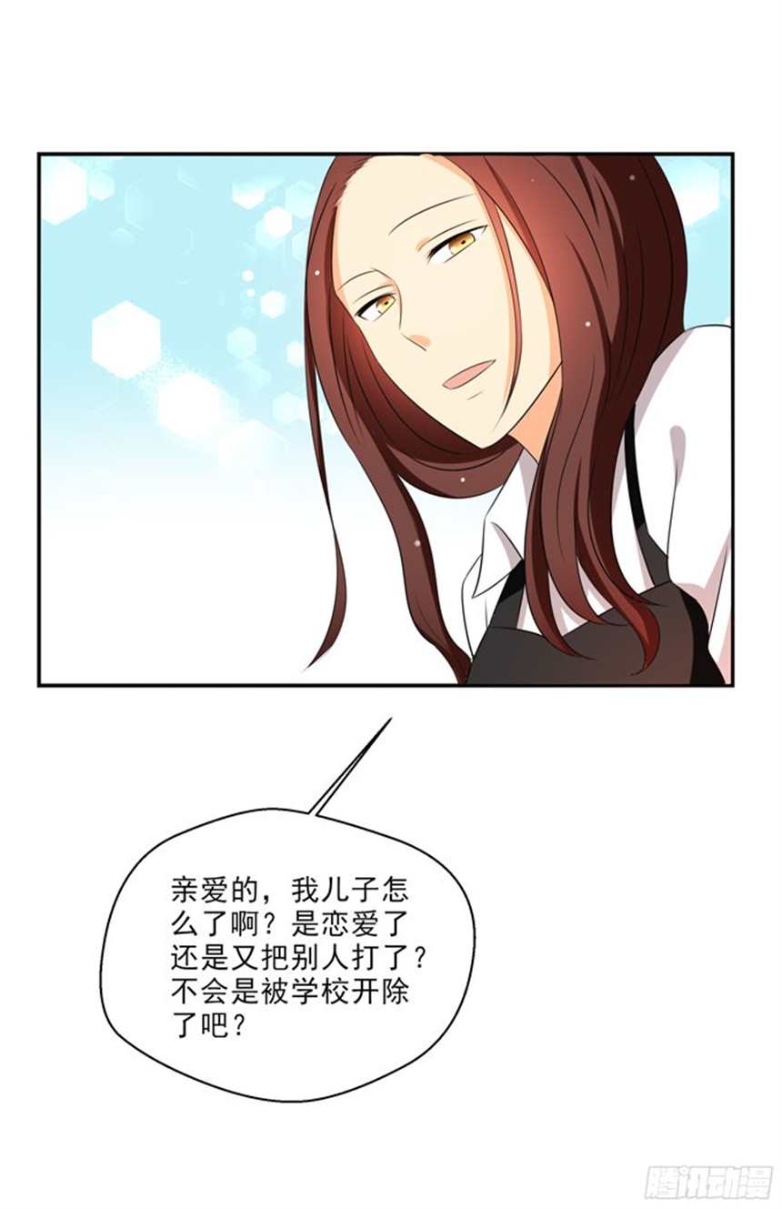 他的取向韩国漫画(6)(点击浏览下一张趣图)