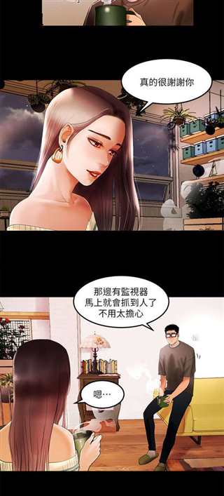 韩国漫画《干爹我还要》又名《联合直播》《女神直播间》全集无删减(点击浏览下一张趣图)