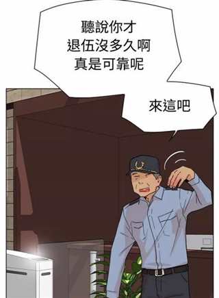 韩国漫画《干爹我还要》又名《联合直播》《女神直播间》全集无删减(2)(点击浏览下一张趣图)