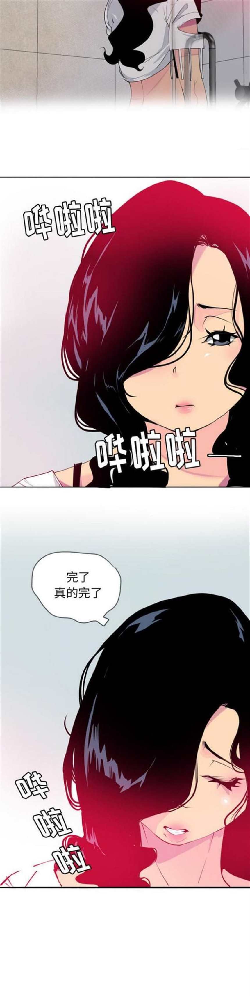 韩漫欲望迷情漫画(5)(点击浏览下一张趣图)