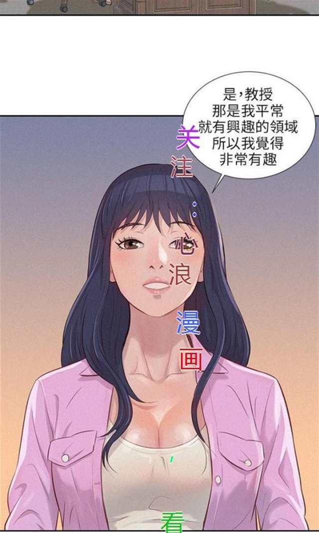 韩漫新作《正妹小主管》(9)(点击浏览下一张趣图)