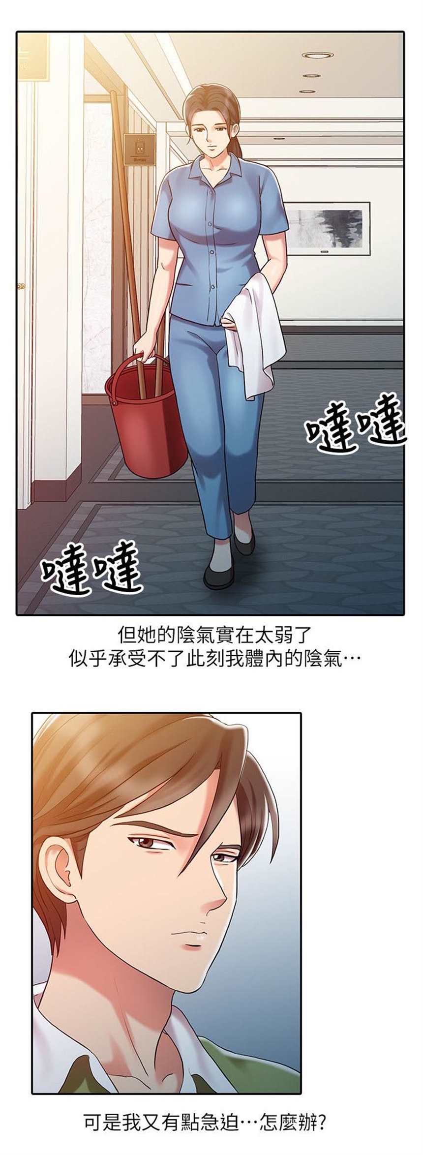 韩漫《猪圈》《丧尸避难所》漫画无修(2)(点击浏览下一张趣图)