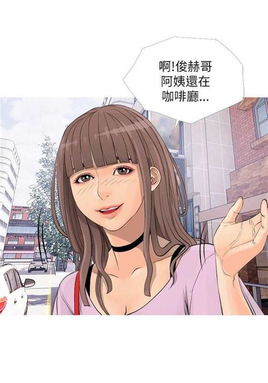 阿姨的秘密情事 韩国禁漫画(2)(点击浏览下一张趣图)