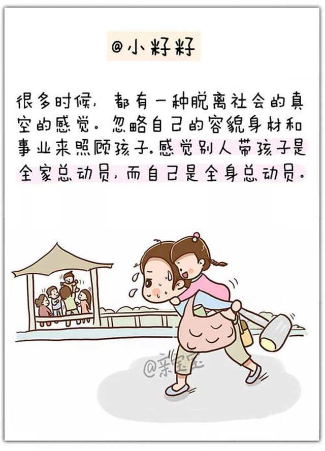 今天妈只给你一个人玩漫画(4)(点击浏览下一张趣图)