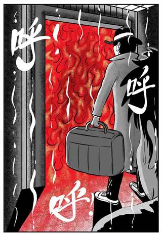 小智恐怖漫画短篇《地狱电梯》(2)(点击浏览下一张趣图)