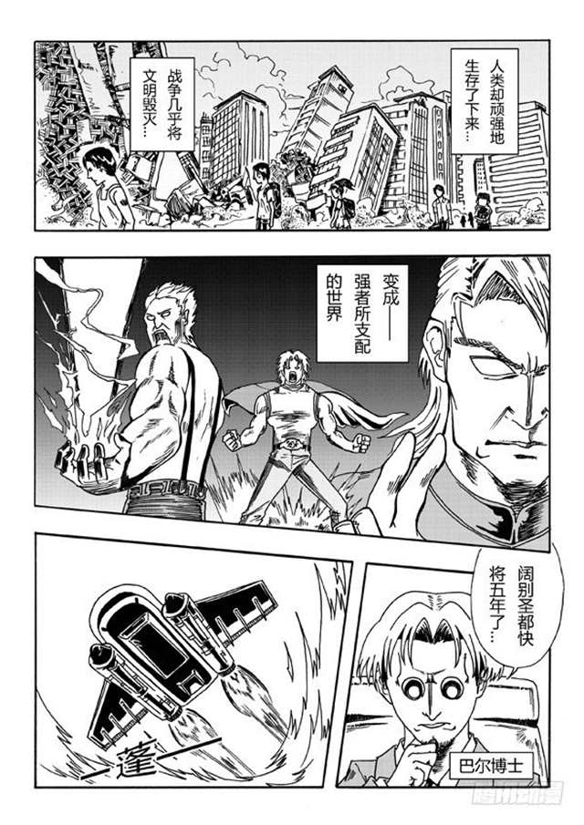 进入了母亲的生命之门漫画(2)(点击浏览下一张趣图)