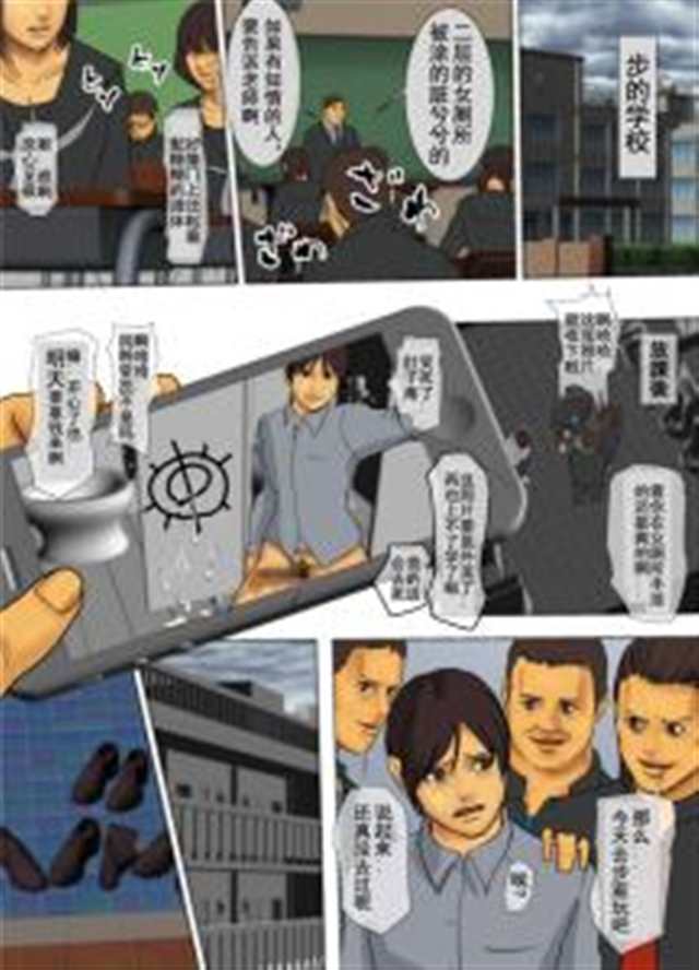 四叠半书房漫画之牺牲品的母亲(3)(点击浏览下一张趣图)