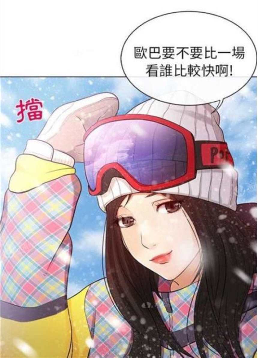 《做我的主人吧》漫画&韩漫汉化(2)(点击浏览下一张趣图)