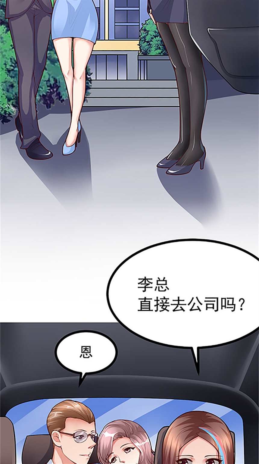 版韩漫《长官大人好纯禽》全集免费漫画(点击浏览下一张趣图)