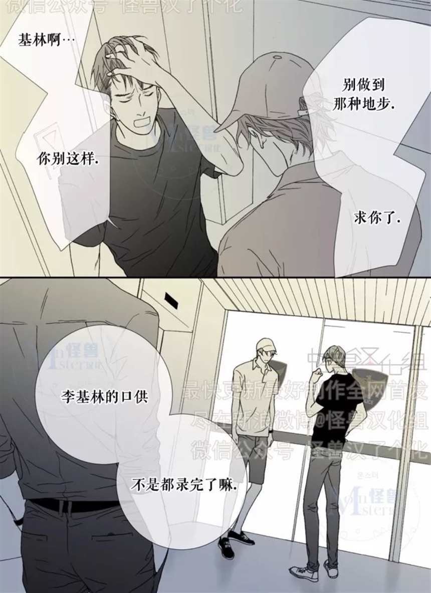 张美路禹泰丰韩国漫画(3)(点击浏览下一张趣图)