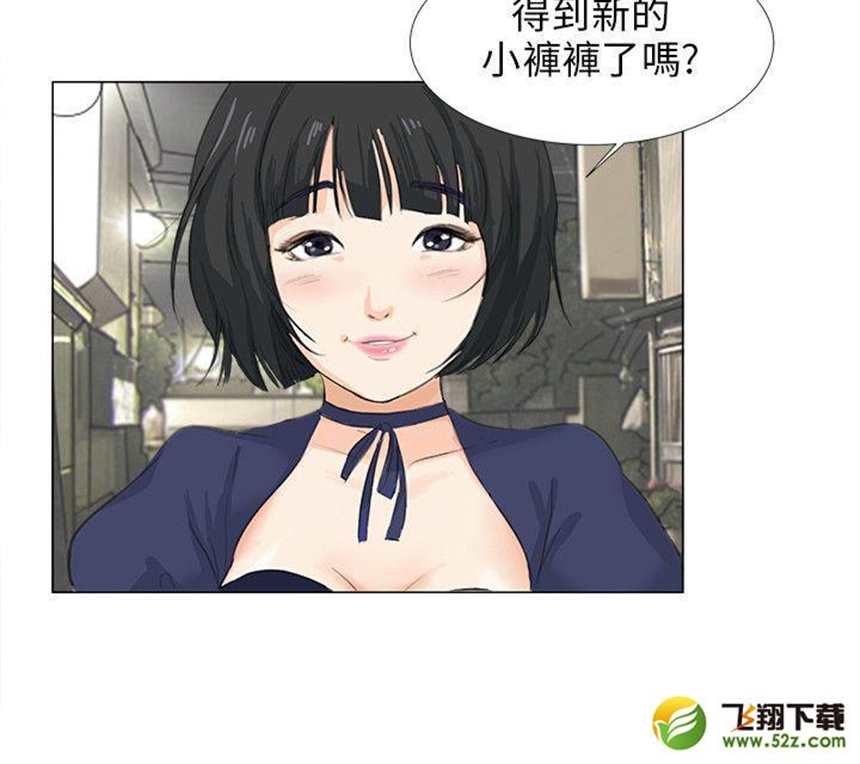 张美路禹泰丰韩国漫画(5)(点击浏览下一张趣图)