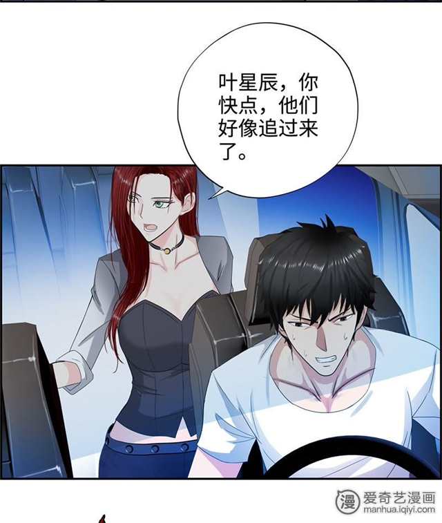 运动员妹子漫画(5)(点击浏览下一张趣图)