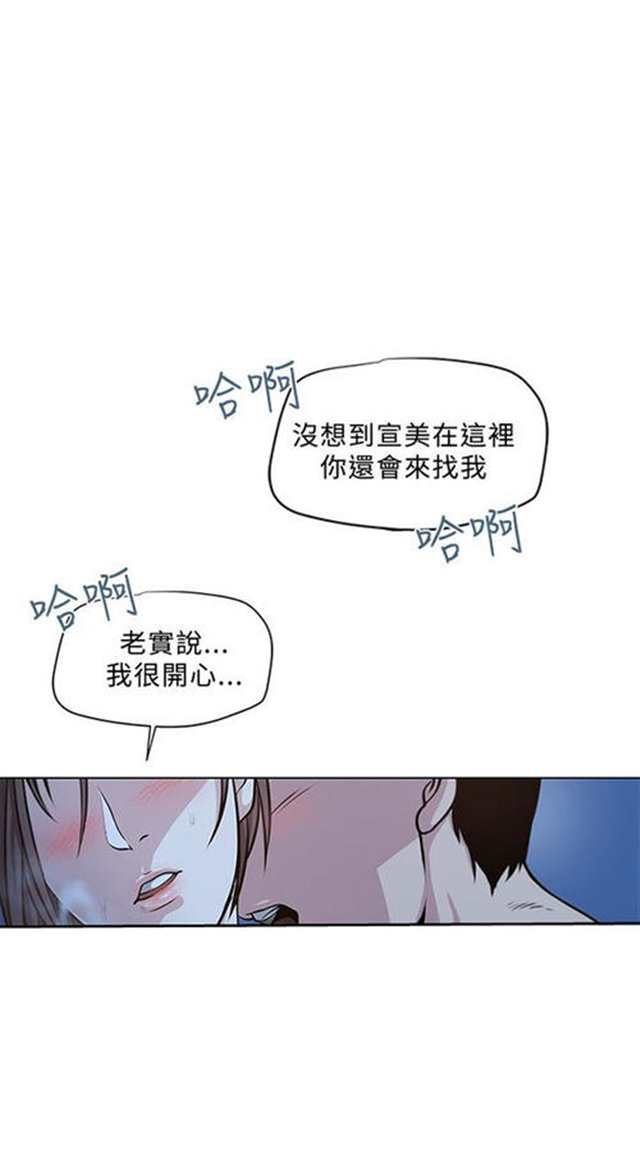 暴徒韩国漫画(4)(点击浏览下一张趣图)