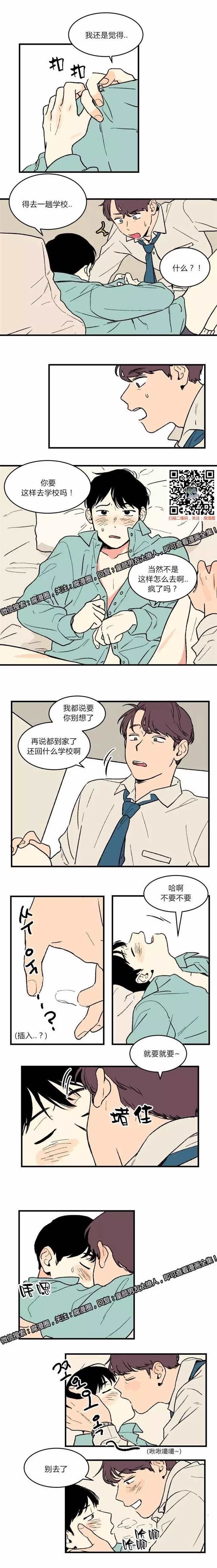 童颜男友太撩人漫画(点击浏览下一张趣图)