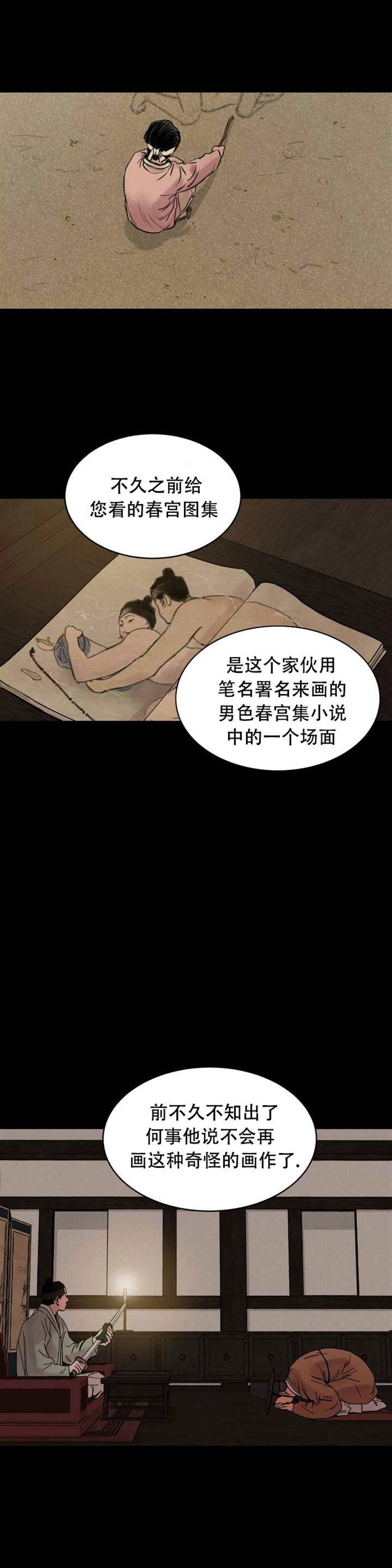 肤浅女漫画(4)(点击浏览下一张趣图)