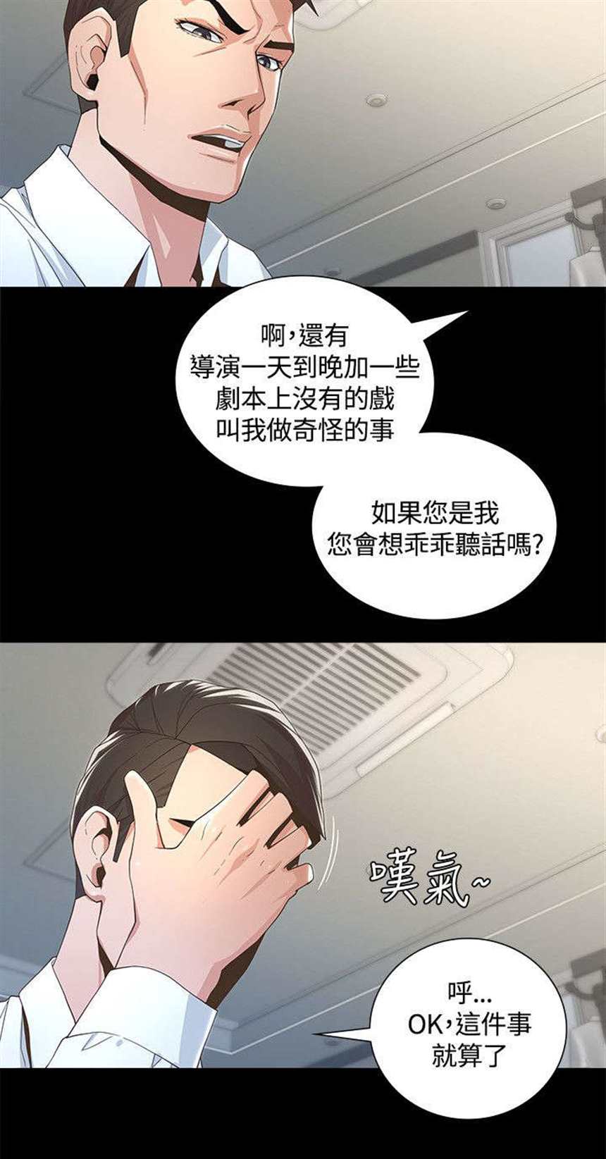 肤浅女漫画(5)(点击浏览下一张趣图)