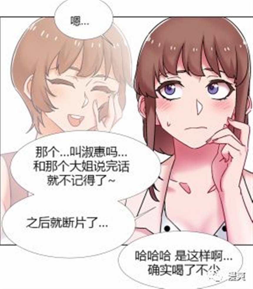 《爱憎缺乏》bl韩漫漫画(3)(点击浏览下一张趣图)