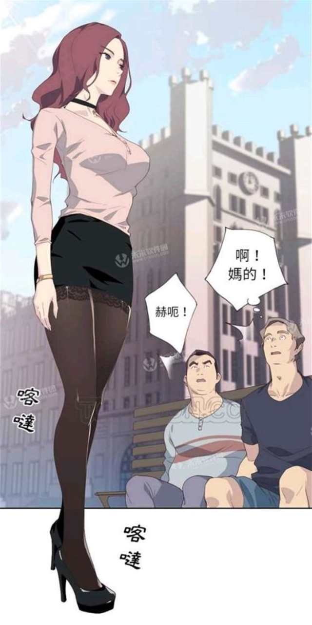 优质女孩无删减漫画