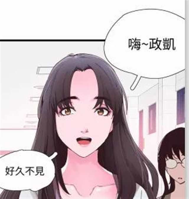 优质女孩无删减漫画(4)(点击浏览下一张趣图)