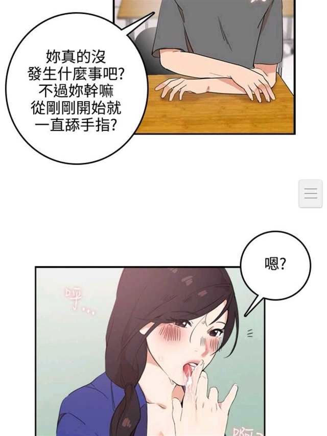 优质女孩无删减漫画(5)(点击浏览下一张趣图)