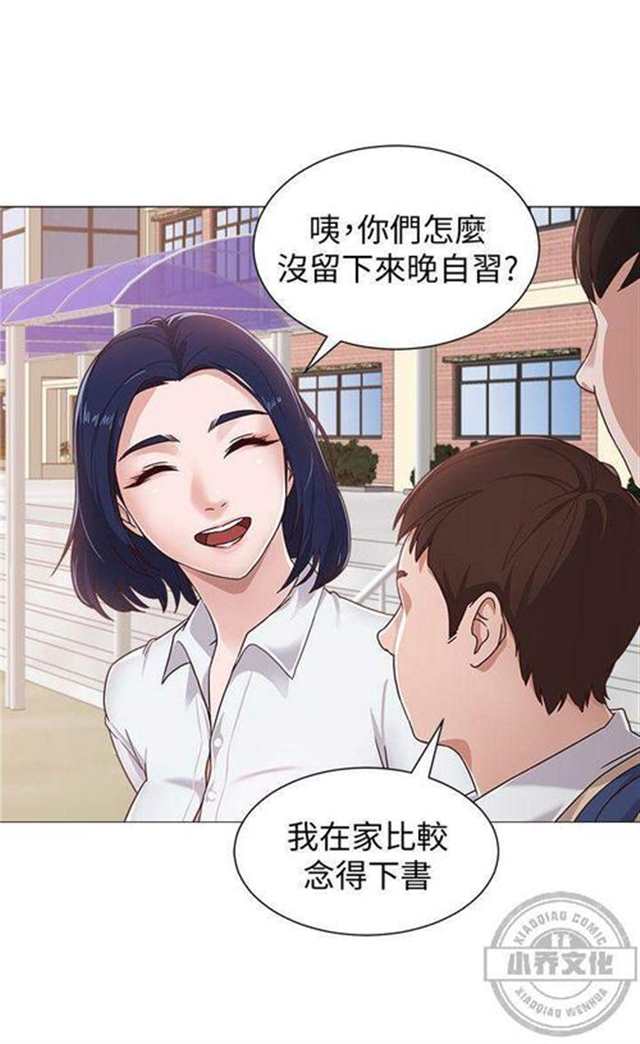 《堕落女教师》(韩漫无弹窗)(点击浏览下一张趣图)