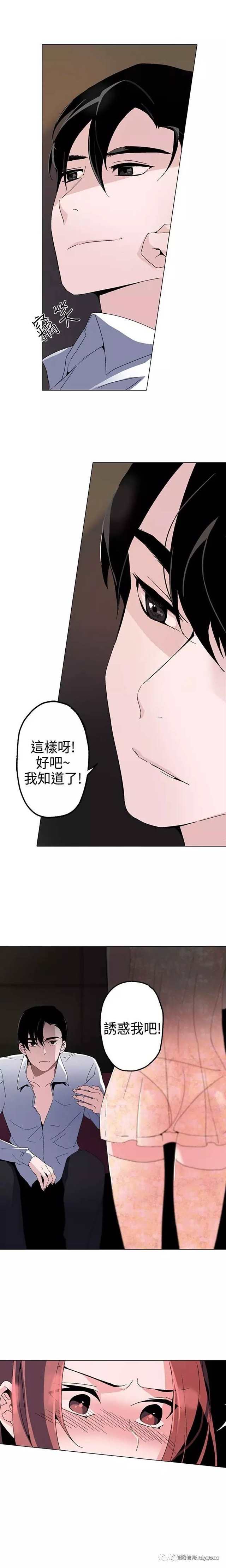 韩漫漫画:灰姑娘的哥哥们(点击浏览下一张趣图)