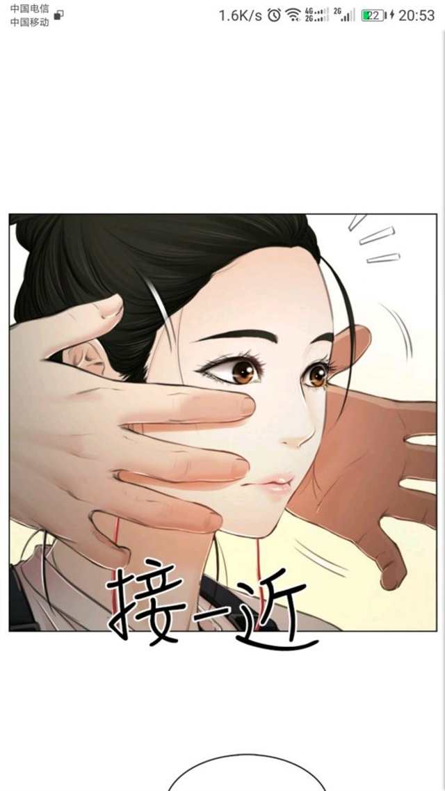 韩漫漫画:灰姑娘的哥哥们(6)(点击浏览下一张趣图)