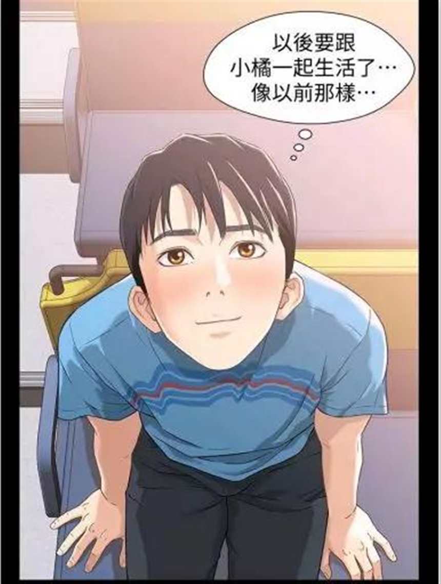 韩漫【贴身教练】漫画全集无修_贴身教练韩国漫画第3话(3)(点击浏览下一张趣图)