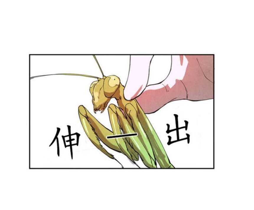 《可以跟老师练习吗》韩漫漫画(4)(点击浏览下一张趣图)