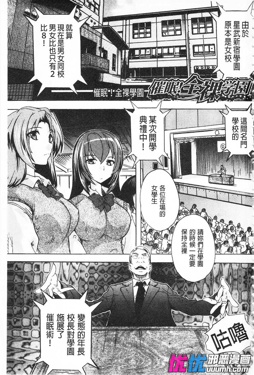 漫画全彩之少我的触手宠物(4)(点击浏览下一张趣图)