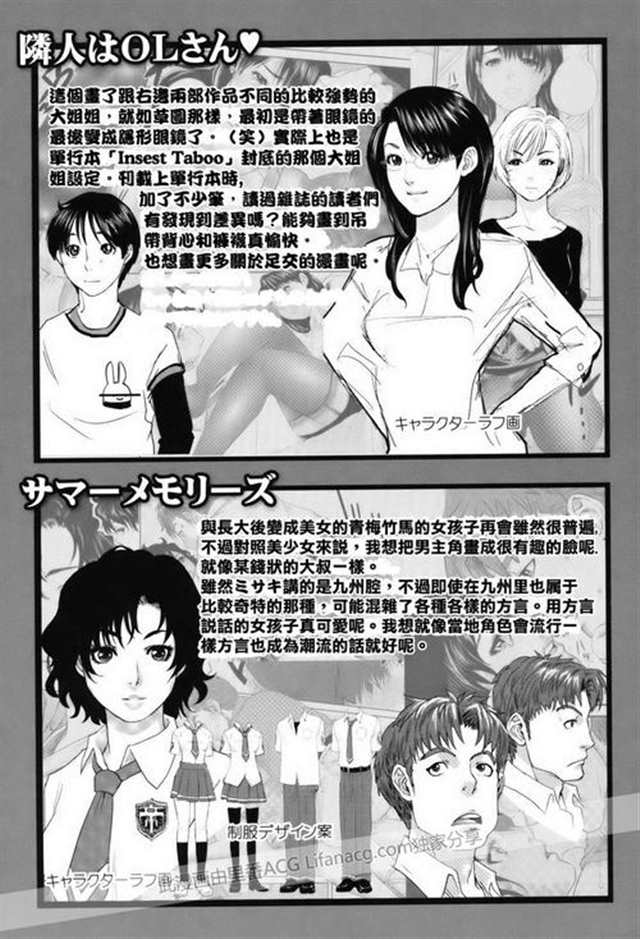 漫画:美人妻被催眠调教成母猪(3)(点击浏览下一张趣图)