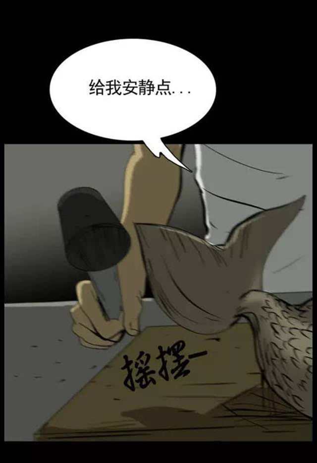 人肉坐便器汉语漫画 (3)(点击浏览下一张趣图)
