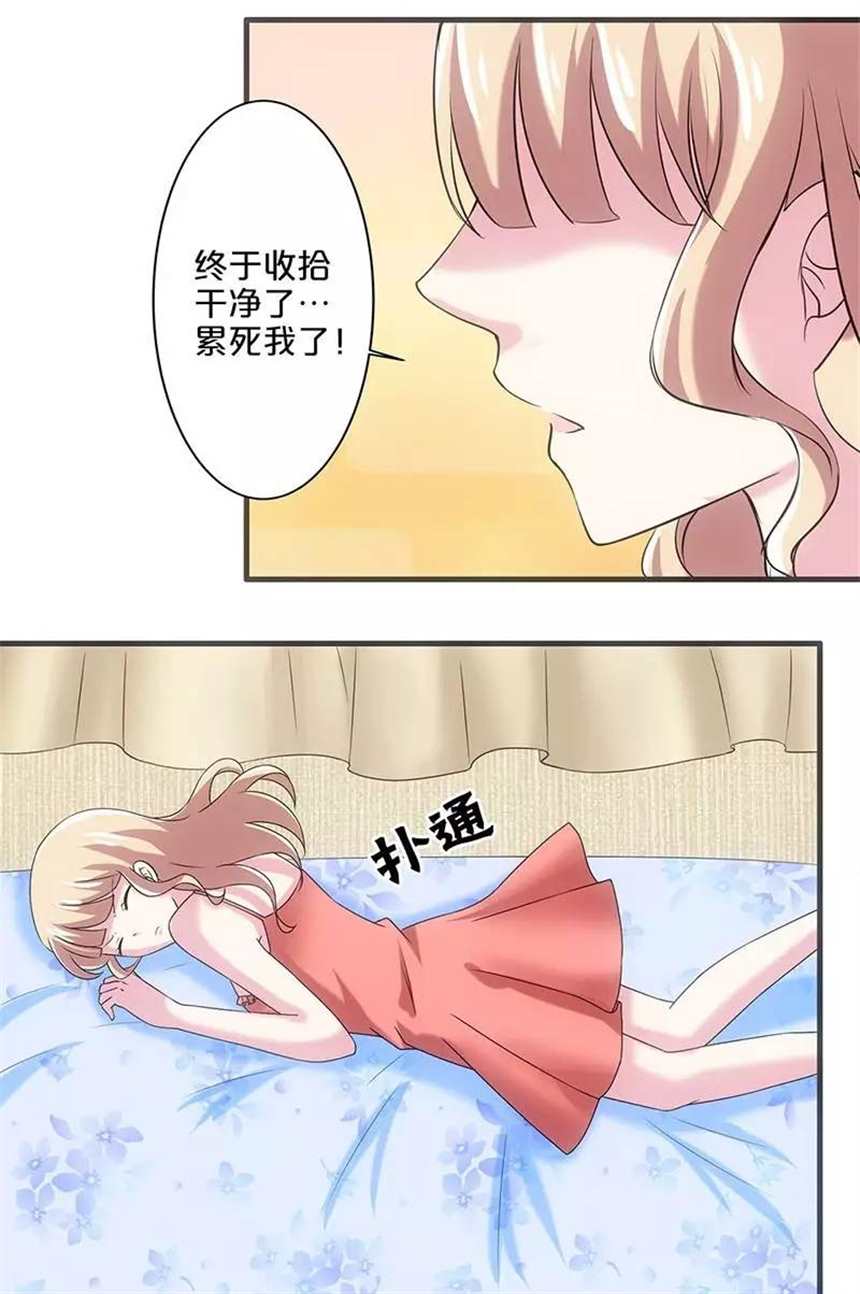 新婚老公床上喊的却是别的女人名字!「漫画」(11)(点击浏览下一张趣图)