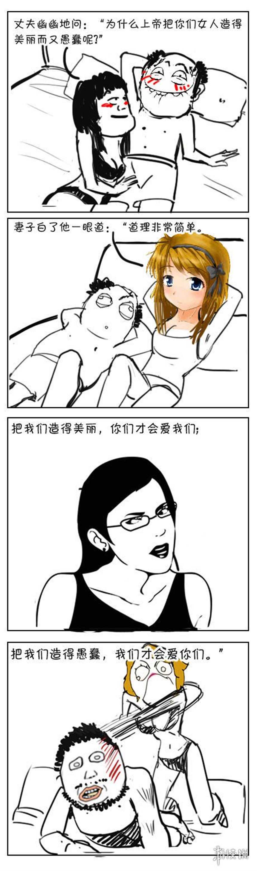 漫画熟女的爱 韩漫(5)(点击浏览下一张趣图)