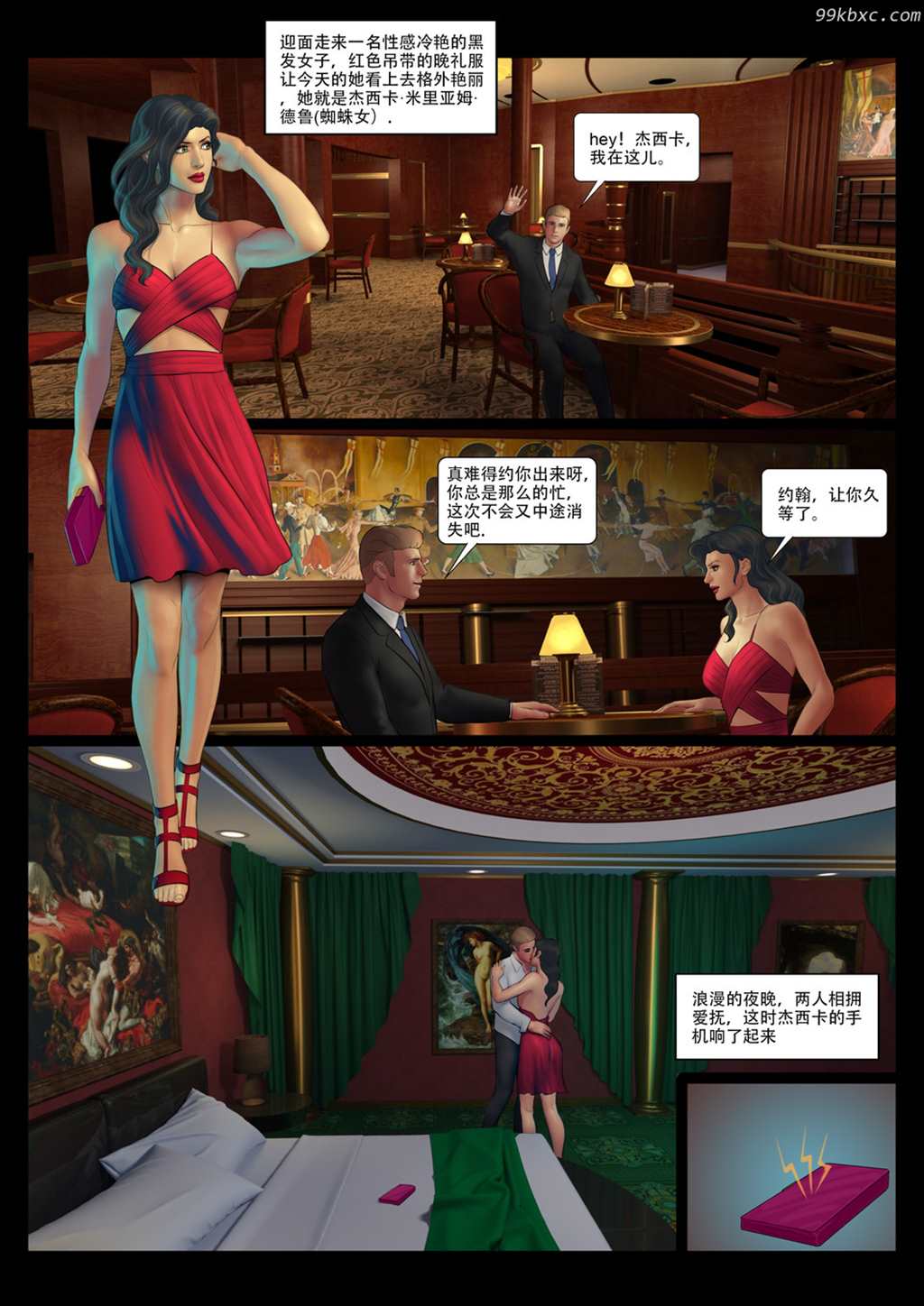 中文彩漫女将军第二部,fansadox 女将军3,全彩3d被迫(8)(点击浏览下一张趣图)