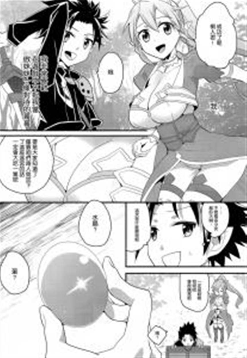 日本漫画3d口公子全彩之秘密的花园(3)(点击浏览下一张趣图)