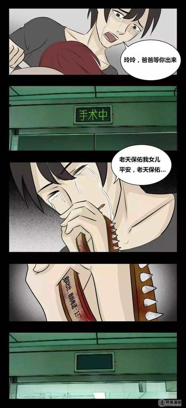 欧美3d全彩漫画沙滩越野赛车(3)(点击浏览下一张趣图)