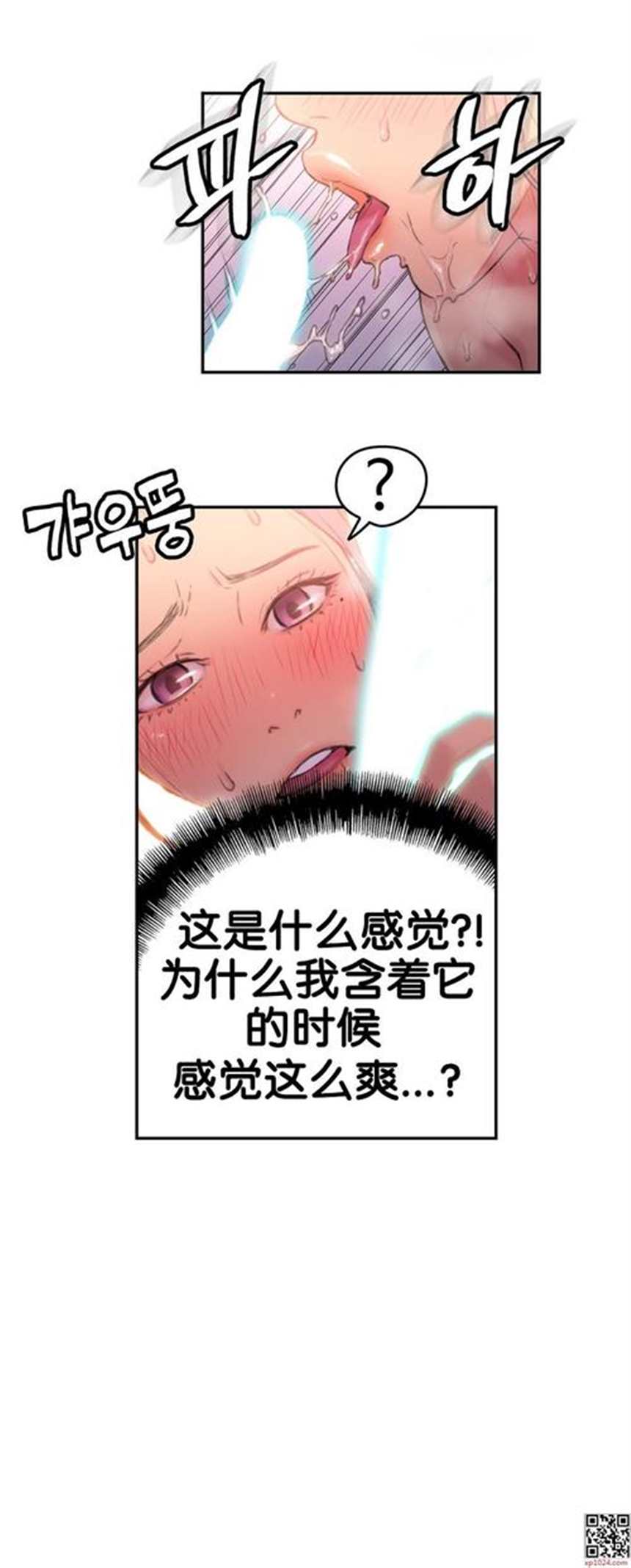 【韩国漫画】韩漫全彩汉化sweet guy(可爱的家伙)pdf格式75集全集.(8)(点击浏览下一张趣图)