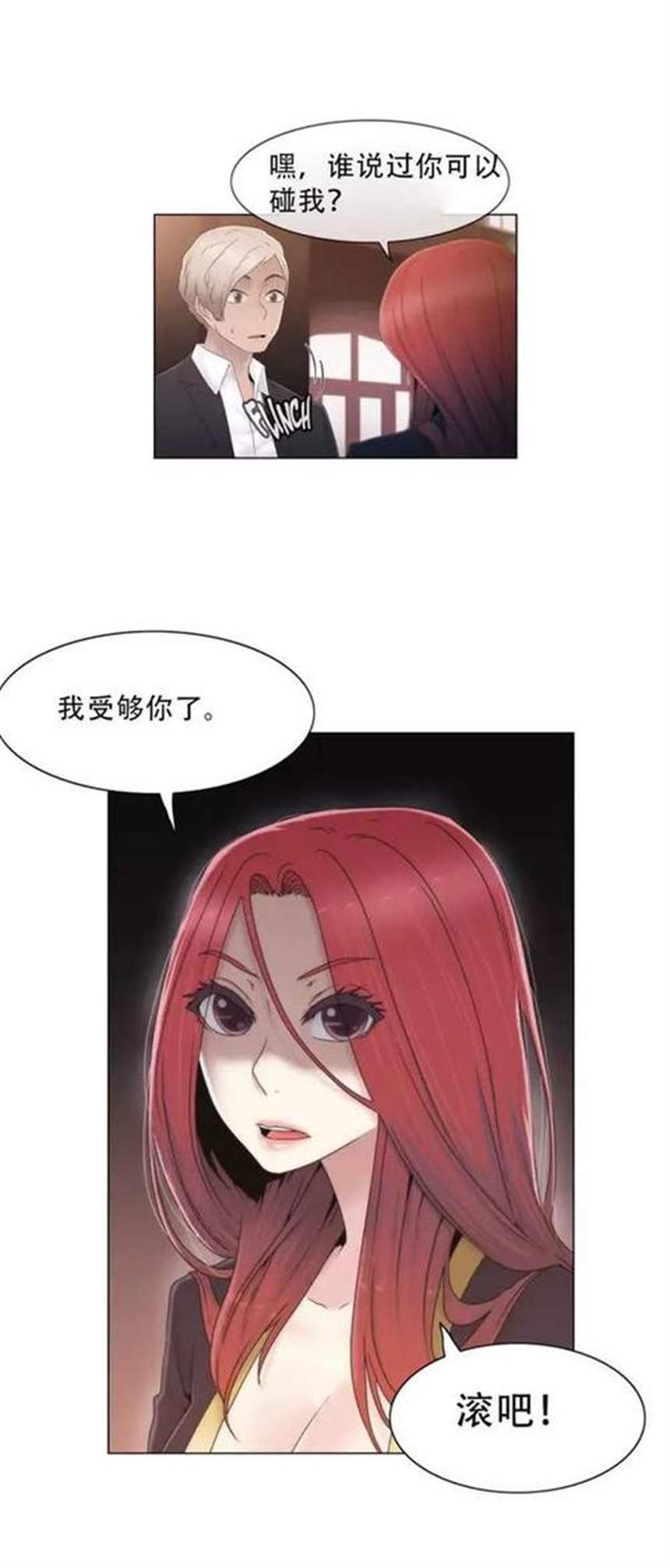 【韩国漫画】韩漫全彩汉化sweet guy(可爱的家伙)pdf格式75集全集.(13)(点击浏览下一张趣图)