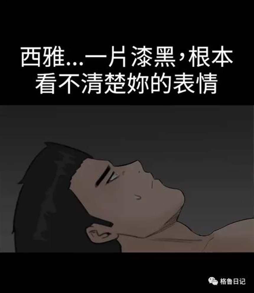 不敬业的小姐姐韩国漫画免费(5)(点击浏览下一张趣图)