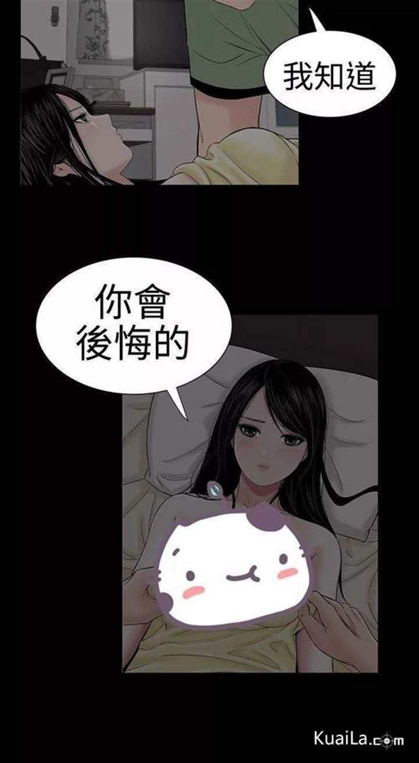 不敬业的小姐姐韩国漫画免费(10)(点击浏览下一张趣图)