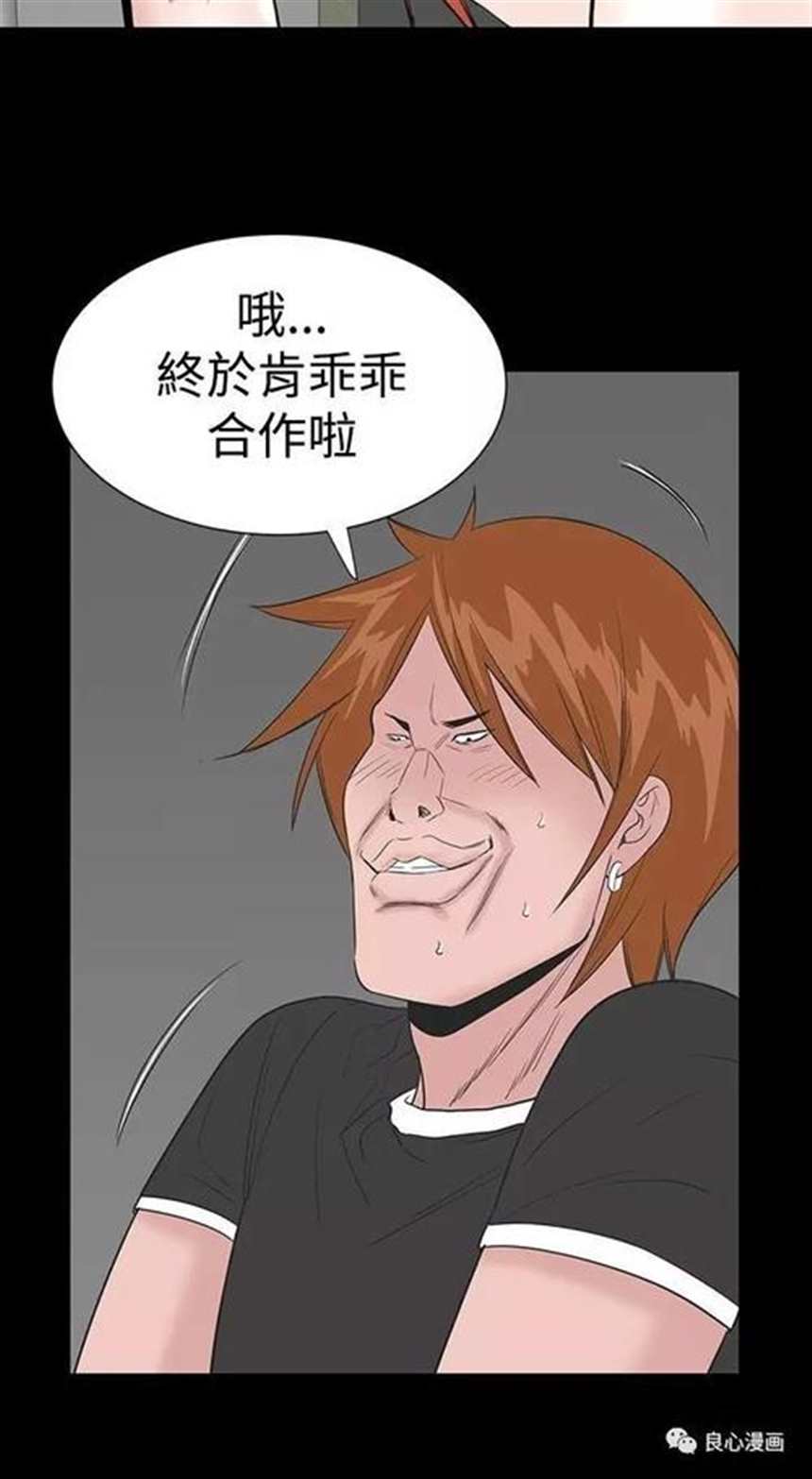 不敬业的小姐姐韩国漫画免费(14)(点击浏览下一张趣图)