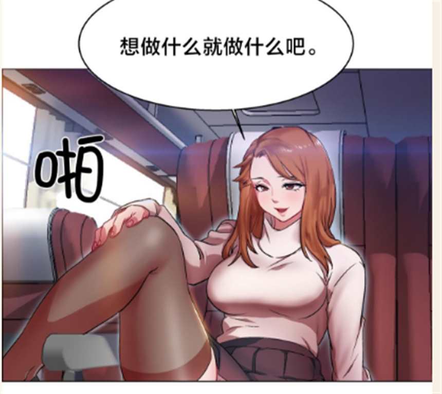 韩漫《温柔的他》 全彩漫画(13)(点击浏览下一张趣图)