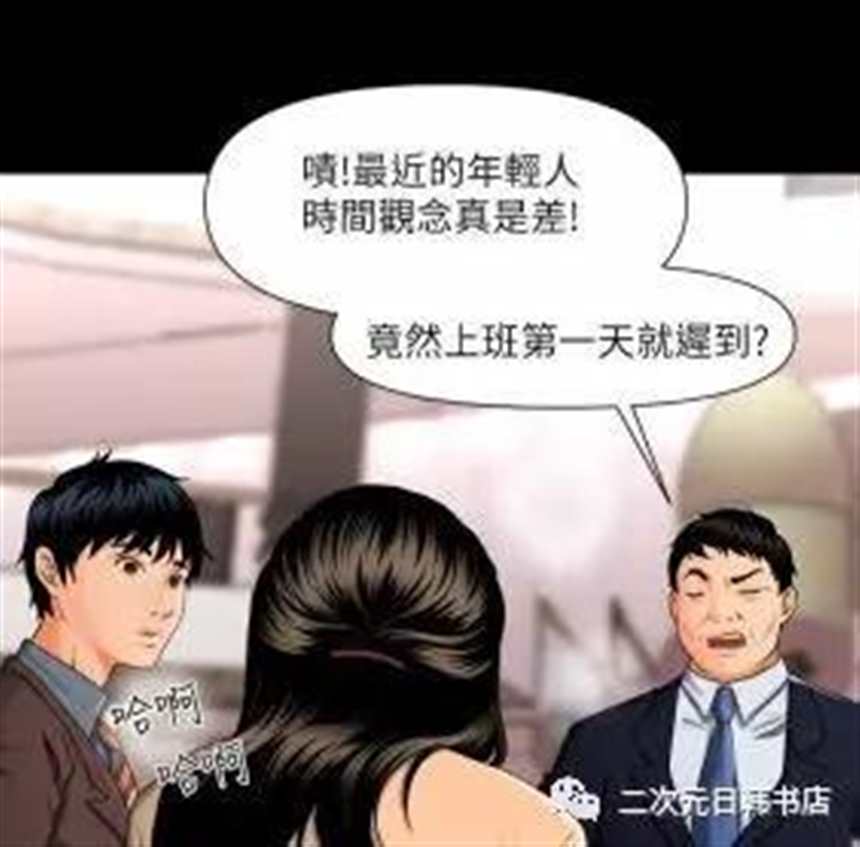 《秘书的潜规则》完整版(7)(点击浏览下一张趣图)