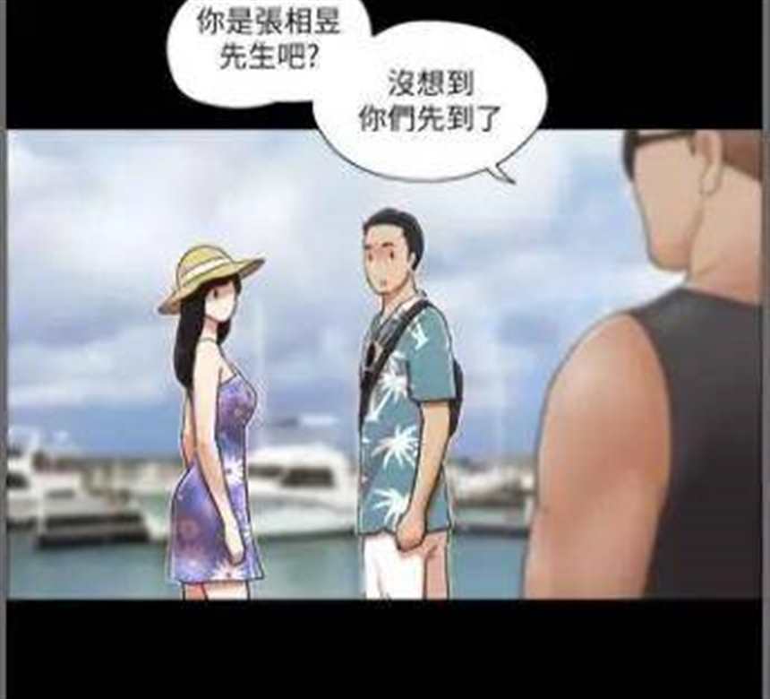 《秘书的潜规则》完整版(16)(点击浏览下一张趣图)