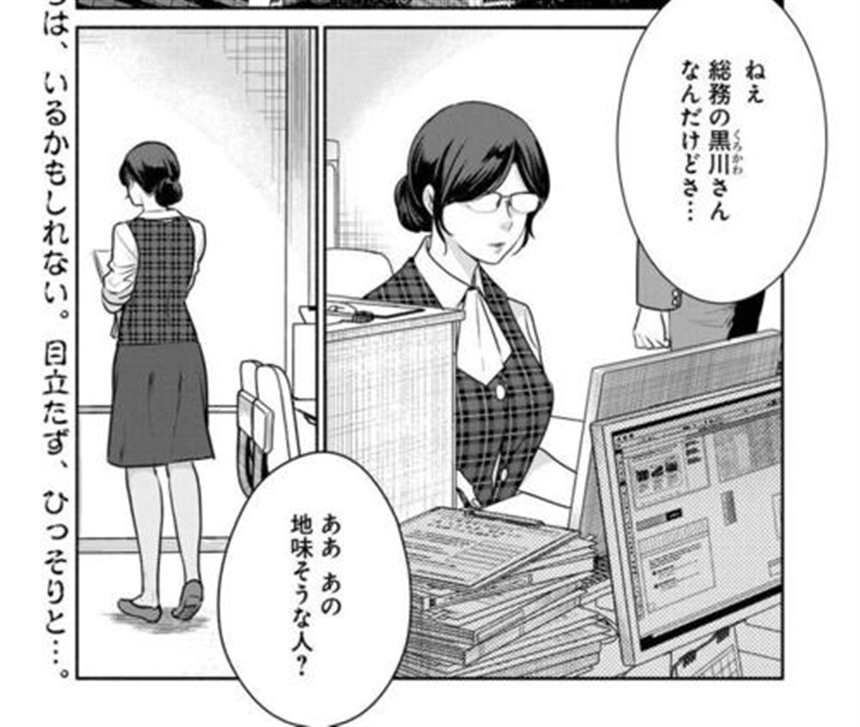 超熟女漫画?《魔女三百才开始》(4)(点击浏览下一张趣图)