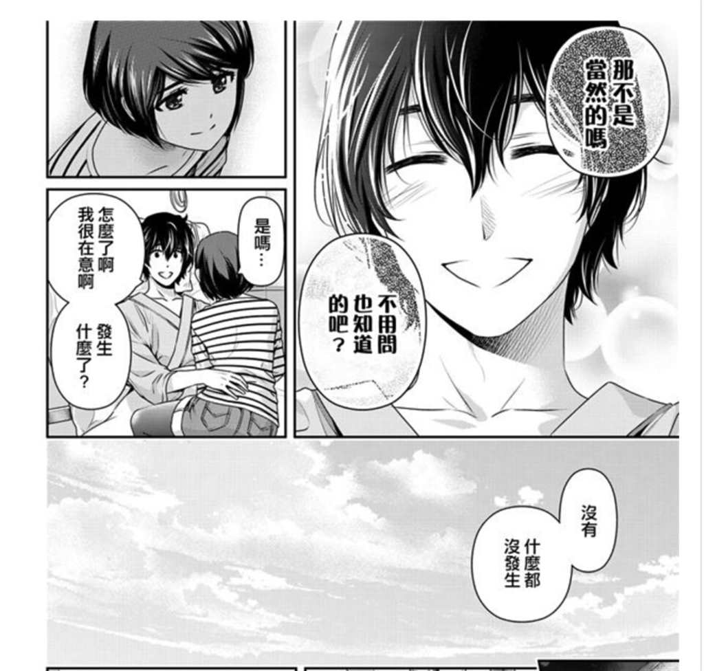 漫画:空窗期人妻的诱惑 里番acg(5)(点击浏览下一张趣图)