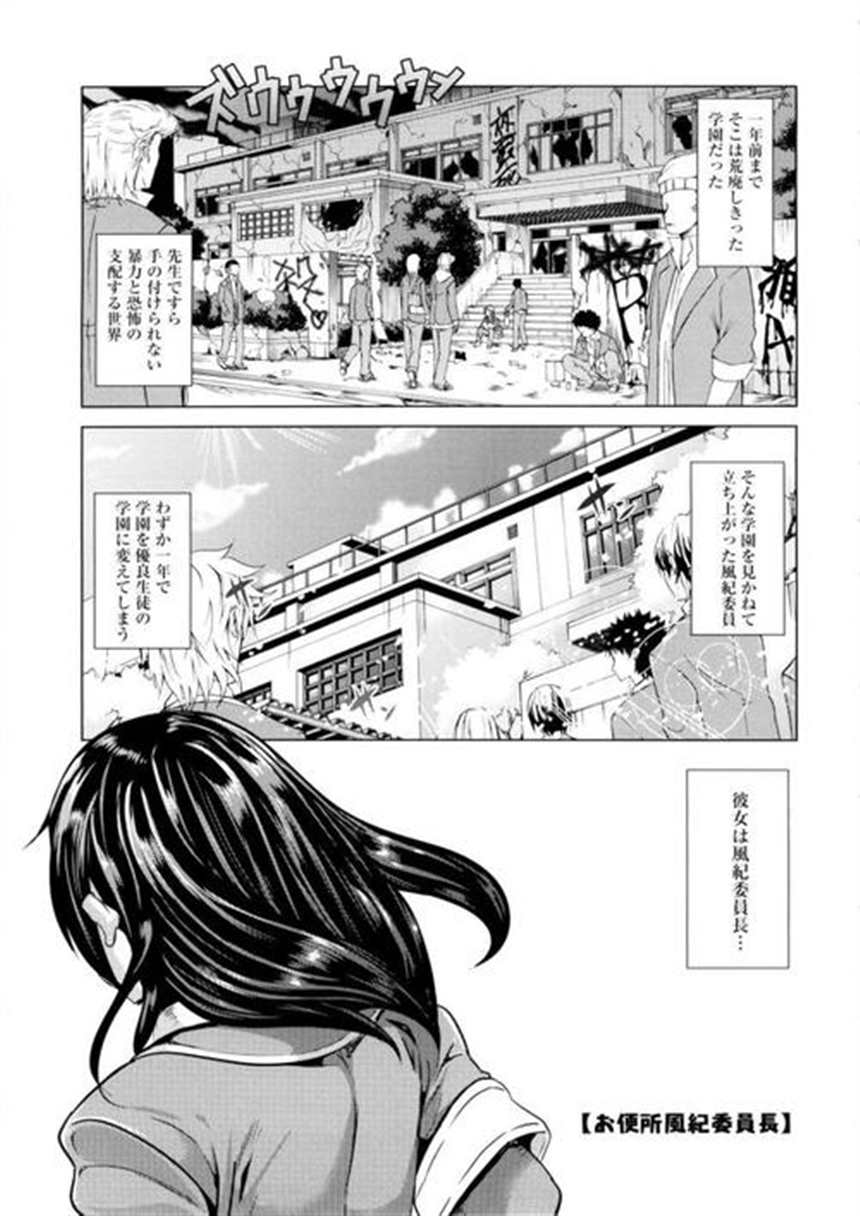 特殊能力 漫画(2)(点击浏览下一张趣图)